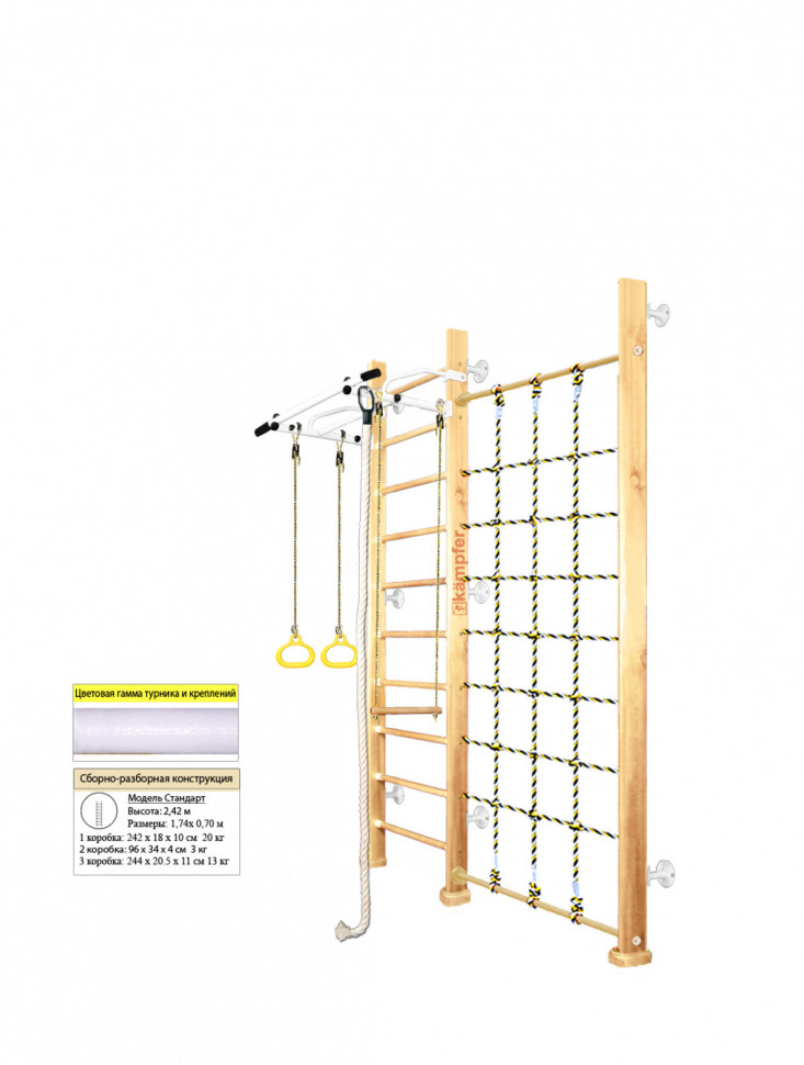 Шведская стенка Kampfer Winner Wall (№1 Натуральный Стандарт белый турник)